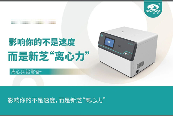 影響實驗的不是速度，而是離心力