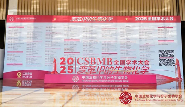 會議現場圖