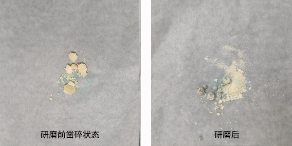 藥片對比圖