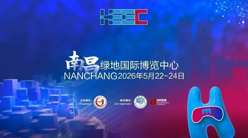 南昌博覽會